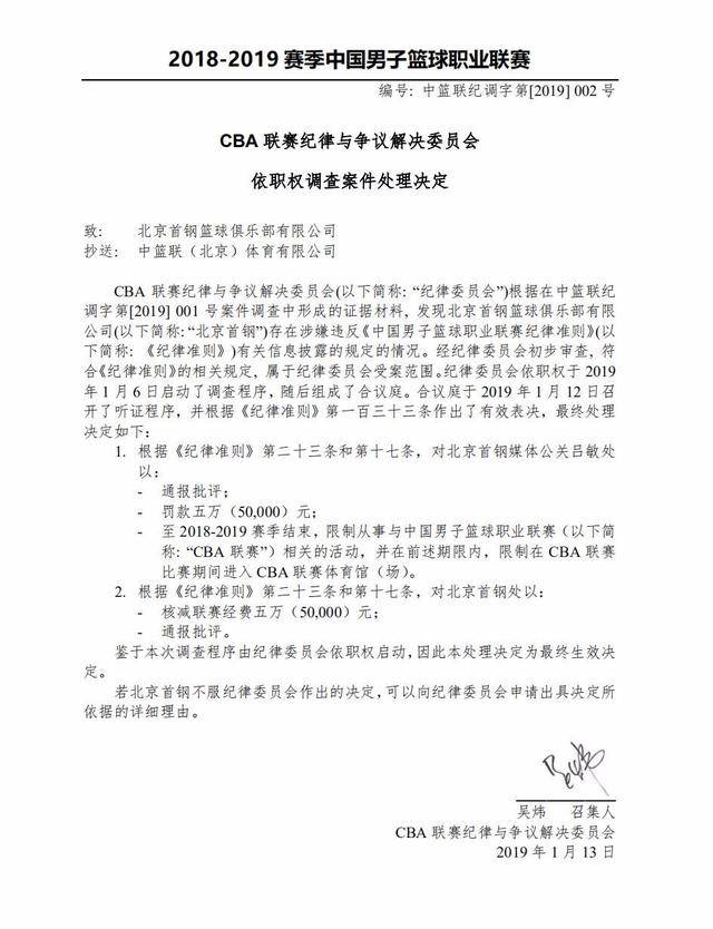 乌尔比格的