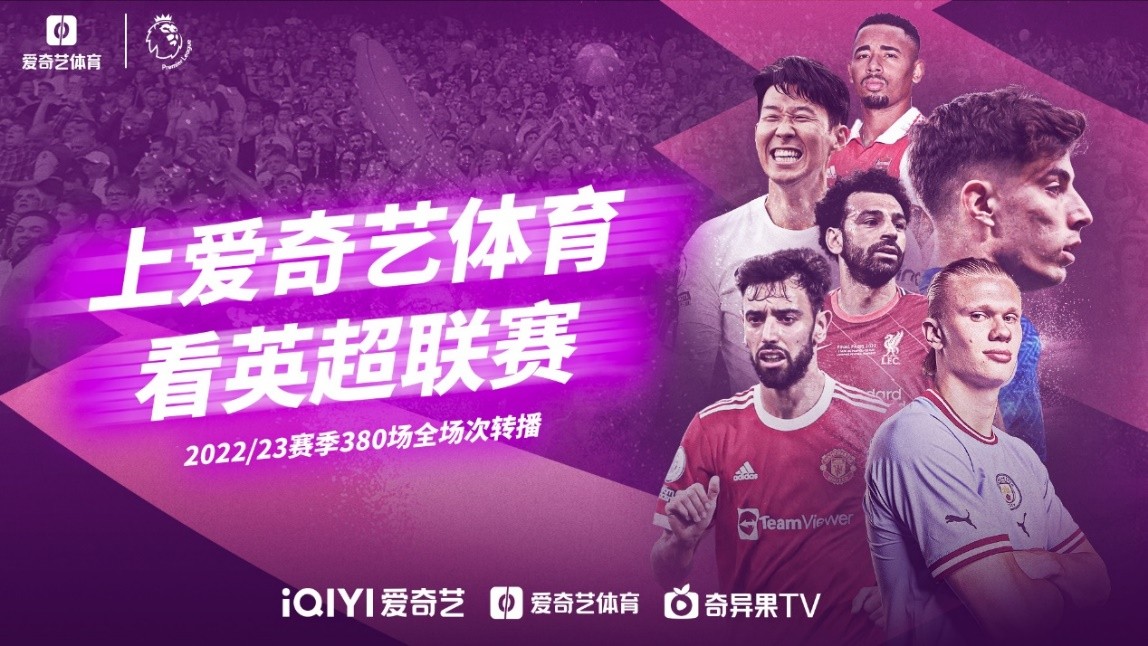 即便离队后