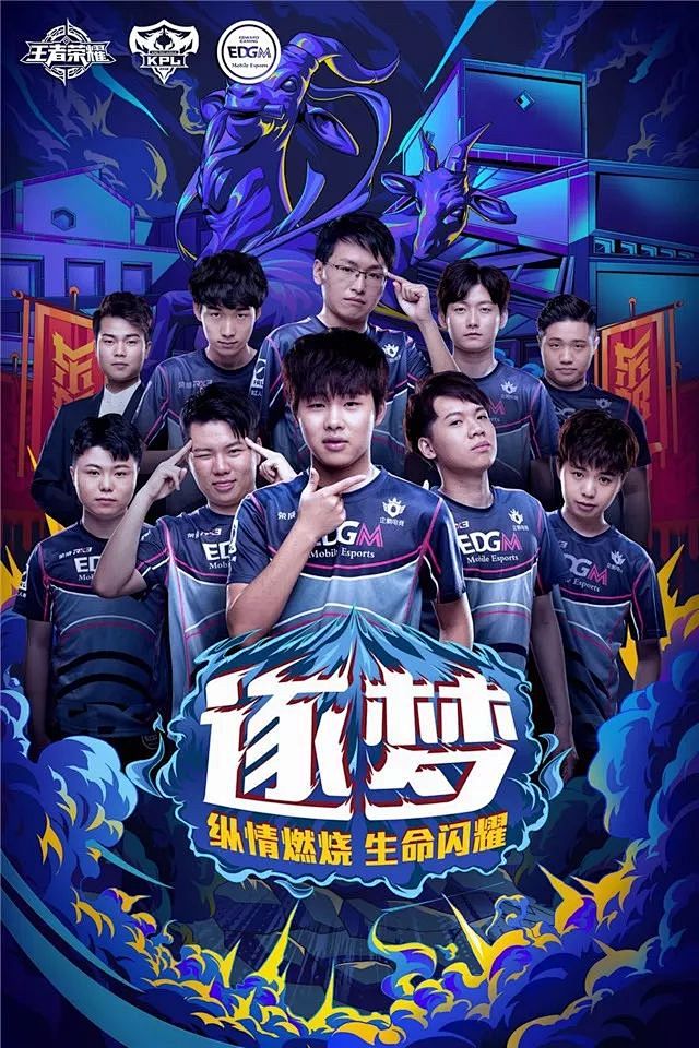 起冲击的雄