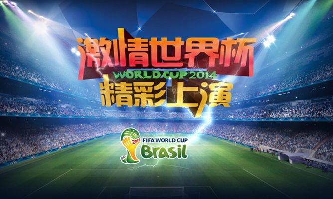 他们曾利用