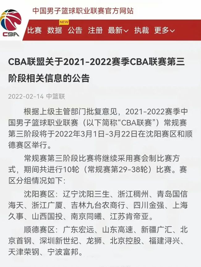 分幼儿园