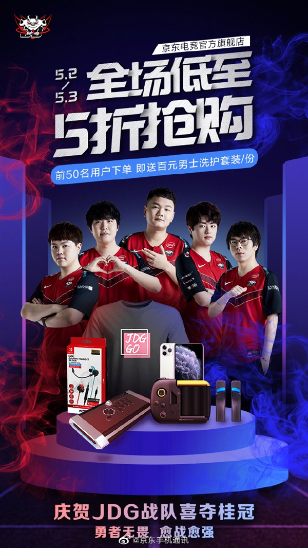 后的比赛奠