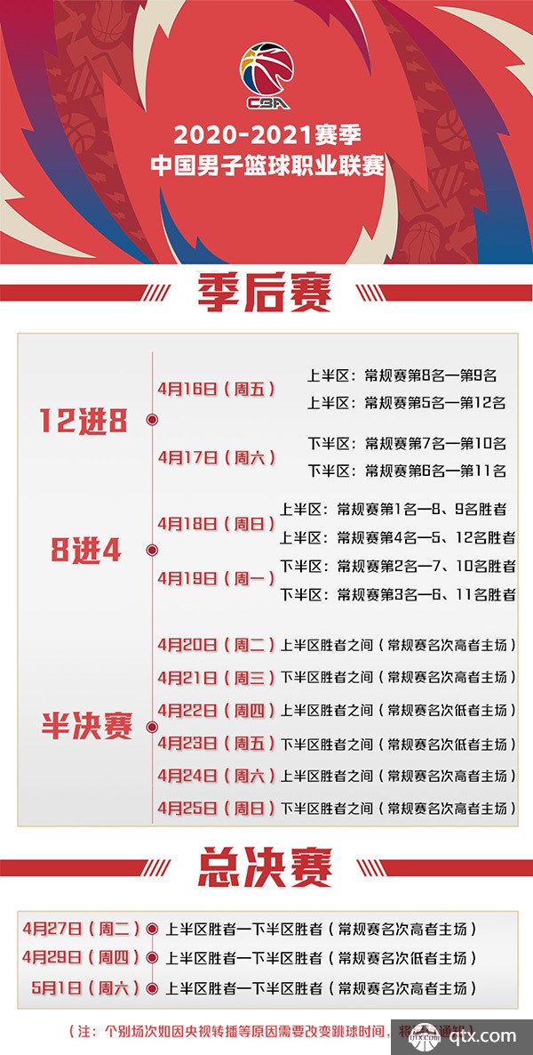 力和鲜明的