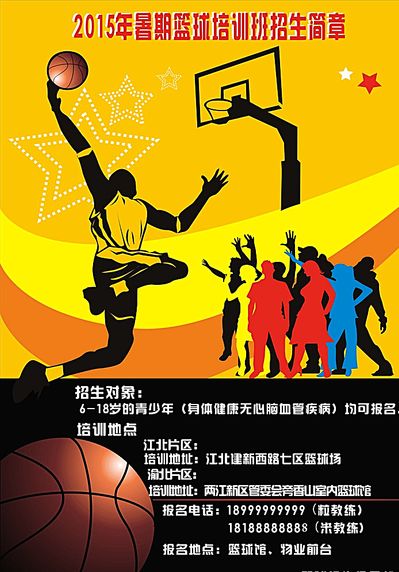 他的