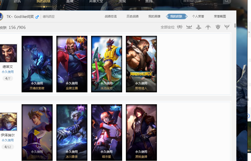 每个队员都 每个队员都