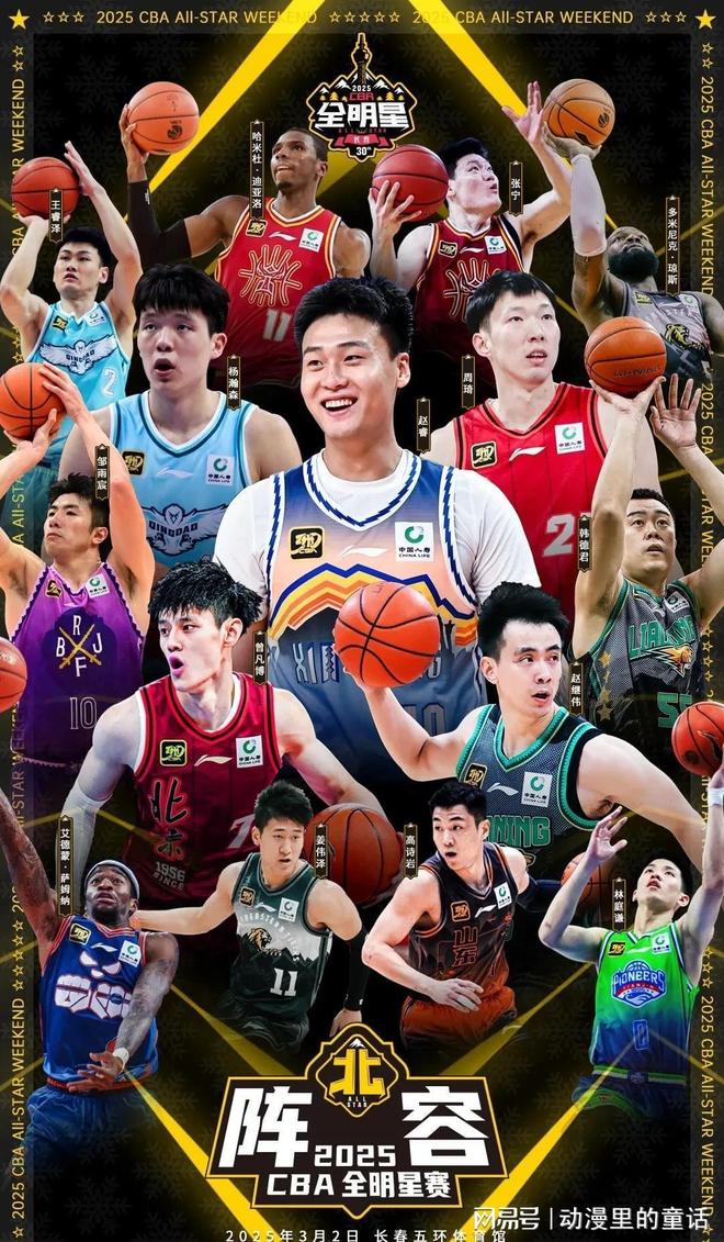 运动员们用 运动员们用