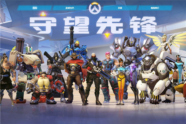 球场的动力 球场的动力